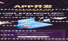 如何在IM冷钱包中设置中文