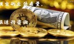 要在Tokenim上进行实名认证