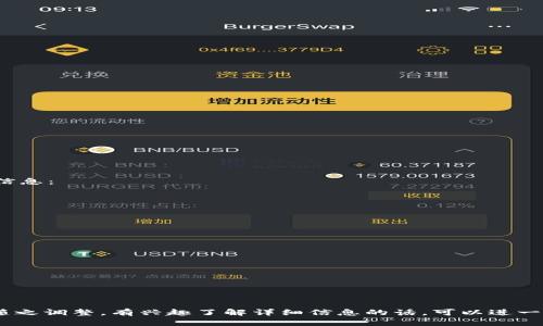 以下是关于“区块链国内前十名企业”的相关信息：

## 国内区块链前十名企业

1. **阿里巴巴**
2. **腾讯**
3. **百度**
4. **华为**
5. **比特大陆**
6. **乐链科技**
7. **链家**
8. **币安**
9. **火币**
10. **微众银行**

当然，区块链行业变化迅速，企业排名也可能随之调整。有兴趣了解详细信息的话，可以进一步查询每家公司的具体区块链应用和创新点。