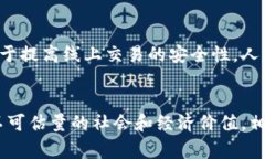   区块链发展核心力量：专