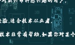 在国外，区块链技术论坛