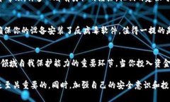 在处理涉及虚拟货币资产