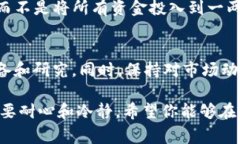 Tokenim 是一个涉及加密货币