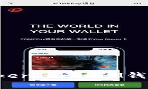 专家揭秘：如何顺利提取TokenTokenIM钱包中的资金，独家秘诀分享！