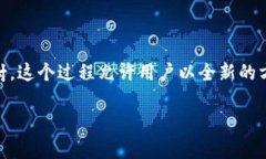 在讨论Tokenim如何映射之前