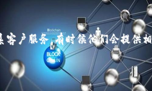 Tokenim 是一种数字资产管理工具或交易平台，具体功能可能会因其版本、开发者更新或者使用场景而有所不同。一般来说，大多数数字资产管理工具和交易所都会支持多端登录功能，这样用户可以在多个设备上方便地访问自己的账户，比如在手机、平板或者电脑上。

不过，要注意的是，多端登录通常会有一定的安全措施，例如：

1. **手机验证**：每次在新设备上登录时，可能需要通过短信或邮箱进行身份验证。
2. **账号保护**：为了避免账户被盗，建议使用强密码和两步验证。
3. **设备管理**：有些平台允许用户查看已登录的设备，并可以手动注销不熟悉的设备。

如果你在使用 Tokenim 或者类似的平台想了解具体是否支持多端登录功能，建议直接查看他们的官方文档或者联系客户服务，有时候他们会提供相关的常见问题解答。

如果你有其他具体问题或者想知道更深入的内容，欢迎继续提问！