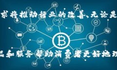 在服饰和旅游领域，区块