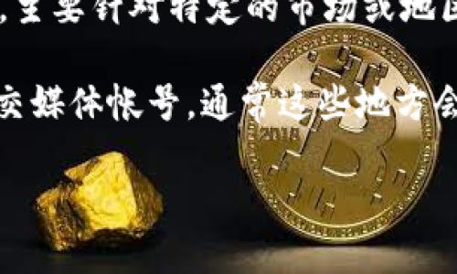 截至我知识的更新日期（2023年10月），Tokenim 作为一个数字资产和区块链相关的平台，主要针对特定的市场或地区进行服务。但关于是否有国际版这一问题，具体情况可能会随着时间和公司的发展而变化。

为了确保你获取到最新和最准确的信息，建议你访问 Tokenim 的官方网站或者他们的社交媒体帐号，通常这些地方会发布最新动态和国际扩展的详细信息。

如果你有其他关于 Tokenim 或数字货币的问题，欢迎随时问我！