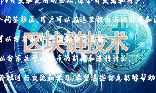 区块链技术蓬勃发展的今天，很多人都会寻找论坛来获取最新的信息、交流经验、分享观点。以下是一些比较知名的区块链论坛，供你参考：

1. **Bitcointalk**：这是最早也是最大的比特币社区论坛之一，涵盖了有关比特币及其他加密货币的话题。

2. **Reddit**：虽然不是专门的区块链论坛，但上面有许多关于区块链和加密货币的子论坛（如/r/Bitcoin, /r/CryptoCurrency等），用户可以进行讨论和信息交流。

3. **CryptoCompare**：这是一个关于加密货币的市场和论坛，可以找到实时的市场信息和社区讨论。

4. **Chaincode Labs**：这是一个专注于比特币开发和技术支持的论坛，适合那些想深入了解比特币底层技术的开发者。

5. **Ethereum Community Forum**：专注于以太坊的用户与开发者的社区交流平台，适合关注以太坊生态的人。

6. **BitcoinTalk中文论坛**：这是一个专为中文用户构建的比特币论坛，提供了中文的信息交流平台。

7. **Dapp Forum**：这是一个专门讨论去中心化应用（DApp）开发和使用的论坛，适合开发者和用户。

8. **Stack Exchange (Bitcoin Stack Exchange)**：一个问答社区，用户可以在这里提出与比特币和区块链相关的技术问题，并寻求答案。

9. **CryptoTalk**：这是一个新的加密货币讨论平台，用户可以分享新闻、经验和交易见解。

10. **Bitcoin Reddit**：Reddit上的一个特别版块，用户可以分享关于比特币的新闻和进行讨论。

这些论坛各有特色，可以根据个人的需求和兴趣选择合适的论坛进行交流和学习。希望这些信息能够帮助到你，进一步了解区块链领域的动态与发展！