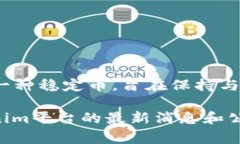 Tokenim是一个基于区块链的