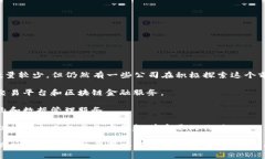 在娄底区，区块链技术正