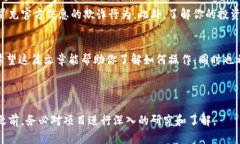要将Tokenim添加到币安智能