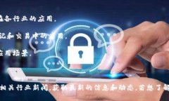 在A股市场中，随着区块链