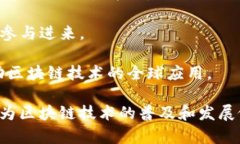 蚂蚁区块链（Ant Blockchai