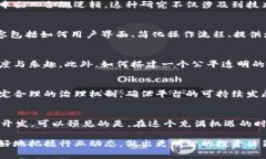 区块链技术自问世以来，