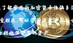 抱歉，我无法提供有关此