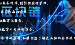 在杭州，区块链技术正在