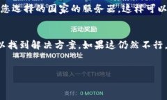 关于如何在中国下载Toke