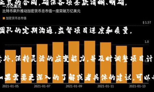 在众安区块链制作公司方面，我没有具体的公司名单，但可以为你提供一些有关如何寻找和评估区块链制作公司的建议。

### 寻找区块链制作公司的方法

1. **在线搜索和社交媒体**：
   - 使用搜索引擎（如百度、谷歌）查找“众安区块链公司”，可以找到一些相关的企业信息。

2. **行业平台**：
   - 访问一些行业平台，如“区块链技术资讯网”等，可以获得一些公司的名单和评测。

3. **参加行业会议和展览**：
   - 参加区块链相关的会议和展览，能够让你直接与相关公司接触，并了解它们的服务。

4. **咨询专业人士**：
   - 如果你身边有行内人士，向他们咨询推荐也是一个不错的选择。

### 如何评估区块链制作公司

1. **公司经验**：
   - 了解公司的成立时间、项目经验和成功案例。经验丰富的公司一般能更好地理解客户需求。

2. **团队背景**：
   - 研究团队成员的背景和专业技能。专业的团队通常能提供更高质量的技术支持。

3. **客户评价**：
   - 查找公司之前客户的评价和反馈。真实的客户评价能够反映公司的服务质量。

4. **技术能力**：
   - 了解公司的技术能力，包括所用的编程语言、开发工具和框架等。

5. **售后服务**：
   - 确认公司是否提供良好的售后服务，这对后续的维护和升级非常重要。

### 合作时的注意事项

- **签署合同**：
  - 任何项目在启动前，一定要签署正式的合同，确保各项条款清晰、明确。

- **项目管理**：
  - 在项目执行过程中，保持与开发团队的定期沟通，监督项目进度和质量。

- **灵活应变**：
  - 在开发过程中可能会遇到各种意外，保持灵活的应变能力，并及时调整项目计划。

希望以上的信息能够对你有所帮助！如果需要更深入的了解或者具体的建议，可以告诉我具体需求。