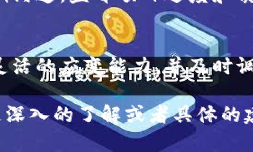 在众安区块链制作公司方面，我没有具体的公司名单，但可以为你提供一些有关如何寻找和评估区块链制作公司的建议。

### 寻找区块链制作公司的方法

1. **在线搜索和社交媒体**：
   - 使用搜索引擎（如百度、谷歌）查找“众安区块链公司”，可以找到一些相关的企业信息。

2. **行业平台**：
   - 访问一些行业平台，如“区块链技术资讯网”等，可以获得一些公司的名单和评测。

3. **参加行业会议和展览**：
   - 参加区块链相关的会议和展览，能够让你直接与相关公司接触，并了解它们的服务。

4. **咨询专业人士**：
   - 如果你身边有行内人士，向他们咨询推荐也是一个不错的选择。

### 如何评估区块链制作公司

1. **公司经验**：
   - 了解公司的成立时间、项目经验和成功案例。经验丰富的公司一般能更好地理解客户需求。

2. **团队背景**：
   - 研究团队成员的背景和专业技能。专业的团队通常能提供更高质量的技术支持。

3. **客户评价**：
   - 查找公司之前客户的评价和反馈。真实的客户评价能够反映公司的服务质量。

4. **技术能力**：
   - 了解公司的技术能力，包括所用的编程语言、开发工具和框架等。

5. **售后服务**：
   - 确认公司是否提供良好的售后服务，这对后续的维护和升级非常重要。

### 合作时的注意事项

- **签署合同**：
  - 任何项目在启动前，一定要签署正式的合同，确保各项条款清晰、明确。

- **项目管理**：
  - 在项目执行过程中，保持与开发团队的定期沟通，监督项目进度和质量。

- **灵活应变**：
  - 在开发过程中可能会遇到各种意外，保持灵活的应变能力，并及时调整项目计划。

希望以上的信息能够对你有所帮助！如果需要更深入的了解或者具体的建议，可以告诉我具体需求。