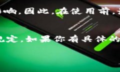 关于TokenIM是否存在转出限