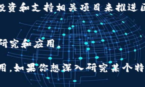 国家对于区块链技术的投资和支持逐渐增多，许多国家设立了相关的投资公司或基金，专注于区块链及相关科技的发展。以下是一些国家区块链投资公司或机构的介绍：

### 1. 中国
中国对区块链技术的重视程度持续上升，特别是在政府主导的背景下。国家互联网信息办公室等机构也在积极推动区块链技术的应用与发展。

### 2. 美国
美国有许多风险投资公司专注于区块链领域，例如：
- **Pantera Capital**：这是专注于区块链技术和数字货币的投资公司。
- **Digital Currency Group**：该公司投资于区块链技术的初创企业，并提供支持。

### 3. 新加坡
新加坡金融管理局（MAS）也在推动区块链的应用，设立了一些投资项目来促进区块链技术的发展。

### 4. 英国
**英国政府创新办公室**推出了针对区块链技术的资金计划，旨在通过投资和支持相关项目来推进区块链的应用。

### 5. 韩国
韩国政府成立了专门的区块链发展机构，致力于推动国家的区块链技术研究和应用。

这些区块链投资公司和机构，正不断推动全球对区块链技术的理解和应用，如果你想深入研究某个特定国家的投资动态，可以查看该国的政府官方网站或相关行业分析报告。
