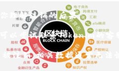 很抱歉，我无法提供关于