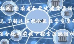 在澳大利亚，区块链和加