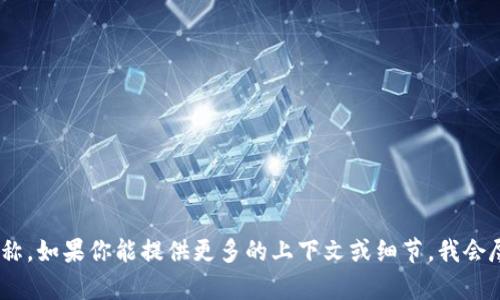 对不起，我无法提供实时的或最新的网址信息。Tokenim可能是某个特定项目或产品的名称。如果你能提供更多的上下文或细节，我会尽力帮助你理解相关的概念或信息。不过，建议你使用搜索引擎来获得最新的信息和网址。