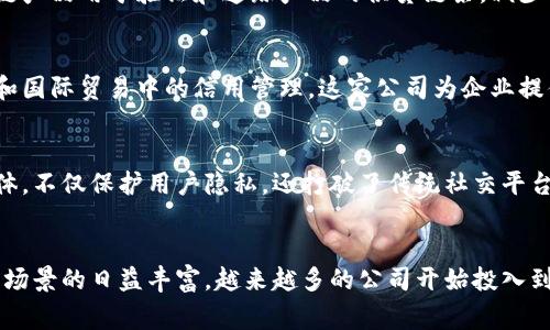 湖北省，作为中国中部的重要省份，在区块链领域也不断涌现出一些优秀的企业。下面，我会为你介绍几家在湖北省较为知名的区块链企业，涉及不同的行业和应用场景。

### 1. 武汉智能网络科技有限公司
武汉智能网络科技有限公司致力于区块链技术的研发与应用，尤其在物联网和智能合约领域取得了一定的突破。该公司开发了多个基于区块链的产品，涵盖了供应链管理、数字身份验证等多个场景。

### 2. 湖北纵横科技有限公司
湖北纵横科技有限公司专注于区块链技术在金融领域的应用，提供区块链底层技术开发及金融服务。这家公司通过区块链提高金融交易的透明度和安全性，为一些中小企业提供短期融资解决方案。

### 3. 武汉链信科技有限公司
武汉链信科技是一家新兴的区块链企业，主要提供区块链解决方案和咨询服务。该公司专注于帮助传统企业转型升级，通过区块链技术实现数据共享和业务协同。

### 4. 湖北云链科技有限公司
湖北云链科技在供应链金融和数字资产管理方面有着显著的成就。它们的区块链产品用于验证和追踪产品的供货链条，减少了传统模式下可能出现的欺诈行为。

### 5. 武汉元链科技有限公司
武汉元链科技致力于运用区块链技术提升企业的信任机制，尤其是在跨境电商和国际贸易中的信用管理。这家公司为企业提供了基于区块链的信用评级工具。

### 6. 湖北链邦科技有限公司
该公司主要研发基于区块链的社交网络平台，旨在建立一个去中心化的社交媒体。不仅保护用户隐私，还打破了传统社交平台的算法限制，让用户更自主地控制自己的数据。

### 小结
在湖北省，区块链企业虽然数量还不算特别庞大，但随着技术的不断发展和应用场景的日益丰富，越来越多的公司开始投入到区块链的研发和应用中。未来，湖北区块链行业也有很大的发展潜力，值得期待。