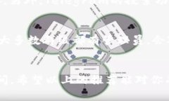 区块链的Telegram群（TG群）