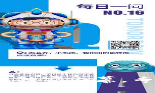 揭秘：网易与腾讯的区块链平台独家内幕，专家揭秘其未来趋势与应用秘诀