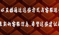 关于Tokenim的人工客服，您