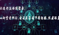 要在苹果手机上下载Toke