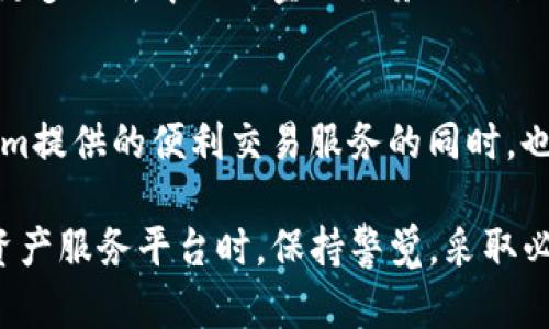 下面是关于“imkey和tokenim的关系”的详细内容介绍。

什么是Imkey和TokenIm？
首先，我们来简单了解一下Imkey和TokenIm。Imkey是一款安全的数字资产钱包，旨在保护用户的加密资产安全。它不仅支持常见的加密货币，还兼容各种区块链，让用户可以方便地管理自己的数字资产。Imkey的最大特点在于其硬件安全性，借助物理设备的加密技术，确保用户的私钥不被泄露。

而TokenIm则是一个去中心化的数字资产管理平台，提供多种数字资产的交易服务。TokenIm的目标是为用户提供一个安心、便捷的资产交换环境。它允许用户在不同的区块链间轻松转移和交换资产，具有很强的灵活性和扩展性。

Imkey和TokenIm的关系
说到Imkey和TokenIm的关系，其实可以从多个角度来分析。首先，从功能上来说，Imkey可以作为TokenIm的一个安全保障工具。用户在TokenIm上进行交易时，可以使用Imkey的钱包来存储和管理自己的数字资产。这样一来，不但能提高交易的安全性，用户的私钥也不会被暴露在网络上，保护了资产的安全。

其次，从生态系统的角度来看，Imkey和TokenIm其实可以认为是相辅相成的。TokenIm为用户提供了一个便捷的交易平台，而Imkey提供了安全保障，这样的结合无疑提升了整个生态的稳定性和用户体验。在使用TokenIm进行交易时，Imkey的功能可以帮助用户在整个过程中保持对自己资产的完全控制。

如何安全地使用Imkey和TokenIm
安全使用Imkey和TokenIm当然是每位用户最关心的问题。首先，使用Imkey时，确保您的设备是从正规渠道购买的，这样才能保证安全的硬件环境。其次，定期更新设备的固件，这是保护您资产安全的重要步骤。

在使用TokenIm时，建议用户时刻保持警惕，尤其是在进行大型交易时，确认对方的信誉很重要。总之，无论是哪种平台，用户都应该定期检查自己的账户安全设置，确保开启两步验证等安全措施。

未来的发展趋势
展望未来，Imkey和TokenIm都有很大的发展潜力。随着区块链技术的进一步成熟，数字资产的使用场景会越来越广泛，这意味着对安全钱包和交易平台的需求也会随之增加。Imkey可能会继续加强其安全性，推出更多用户友好的功能，而TokenIm也有可能通过不断用户体验和增加交易币种，来吸引更多用户。

比如，我们已经看到了一些关于私钥管理的新概念，未来Imkey可能会引入更高效的算法来提高私钥的安全性。同时，TokenIm可能会整合更多的去中心化金融服务（DeFi），让用户在一个平台上可以进行更多的金融操作。

总结
所以，Imkey和TokenIm之间的关系就是一种安全与便利的结合，彼此成就，共同为用户提供优质的数字资产管理体验。用户在享受TokenIm提供的便利交易服务的同时，也可以通过Imkey确保资产的安全。这样的生态，不仅促进了各自的发展，最终也推动了整个数字资产行业的繁荣。

希望本文能对你理解Imkey和TokenIm的关系有所帮助。未来的数字资产市场充满机遇，但安全始终是第一位的。记得在使用不同的数字资产服务平台时，保持警觉，采取必要的安全措施，确保个人资产的安全。