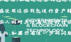 在中国，数字货币和相关