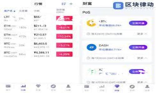 在云南，随着区块链技术的发展，越来越多的电子商务平台开始涌现，利用区块链的去中心化、透明性以及不可篡改的特性，提升了交易的信任度和安全性。以下是一些较为知名的云南区块链电子商务平台：

1. **云企链**：云企链是云南省内重点发展的电子商务平台之一，通过区块链技术实现商品溯源，提高消费者对产品的信任度。

2. **云商链**：云商链致力于为云南的农产品提供一个安全透明的销售渠道，利用区块链技术进行农产品追溯，帮助农民更好地进入市场。

3. **大观区块链平台**：这是一个综合型电商平台，涵盖了商品交易、物流管理等多个方面，利用区块链技术实现各个环节的信息透明。

4. **百川链**：主要集中在云南的特色产品，通过区块链技术让消费者可以更方便地了解产品的来源和质量保证。

5. **流通链**：专注于提升供应链的透明度和效率，确保每一笔交易都有迹可循，减少信息不对称。

尽管这些平台在云南的区块链电子商务领域取得了初步的成功，但各个平台的功能、服务以及用户体验都有所不同。建议用户在选择时考虑平台的定位、服务质量及其在业界的声誉，结合自身的需求做出明智的选择。