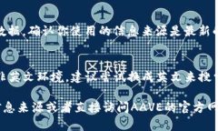 关于AAVE币（Aave Token），如
