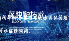 Tokenim和狐狸之间的互通性