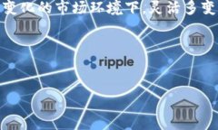 Tokenim钱包网络切换的必要