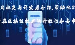 谷歌在区块链领域的确有