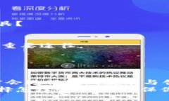 关于“TokenTokenIM钱包”的