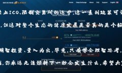 区块链爆燃事件有哪些区