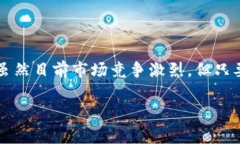 开发区块链游戏平台是一