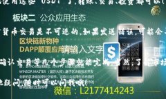 在 Tokenim 平台上，想要将