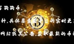 Tokenim 作为一个加密货币交