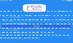 在东莞，区块链技术逐渐