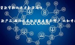 在广东省，随着区块链技