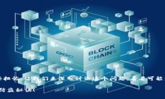 听起来你对Tokenim币的转账