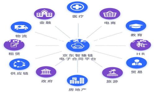 看起来您提到的“tokenim配对硬件点不出来”可能是指某个硬件或设备在与Tokenim相关的配对过程中的问题。如果您能提供更多的背景信息，比如设备型号、操作系统、具体的错误信息或您已经尝试过的解决步骤，我可以更好地帮助您解决这个问题。 

通常来说，配对问题可能涉及以下几个方面：

1. **设备兼容性**：确保您的设备与Tokenim兼容。
2. **更新驱动程序**：检查设备驱动程序是否需要更新。
3. **重启设备**：有时候重启设备可以解决连接问题。
4. **检查设置**：确保在设备的设置中启用了相关的配对功能。

如果您能分享更多细节，我会很乐意为您提供进一步的帮助！